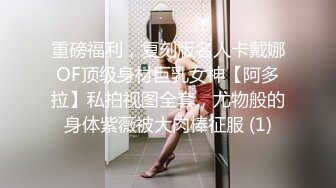 北方大神冬天男扮女装到女浴室偷拍女生洗澡 满园春色映入眼帘