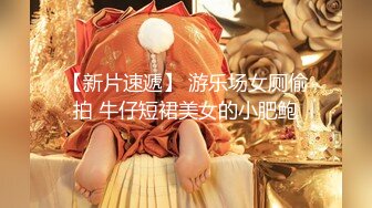 《极品女神反差泄密》最新流出万狼追踪P站OF华人淫秽男女【苹果情侣】订阅，S级身材长腿翘臀各种无套啪啪，画风唯美 (9)