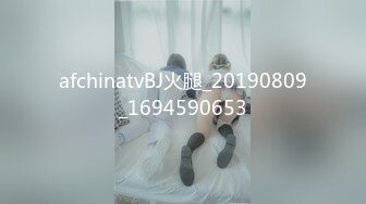 【新片速遞】 饥渴小少妇露脸黑丝红色小吊带，黑丝内裤，第一视角露脸自慰插穴，白浆流出