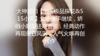 3K原始版全景厕拍-处女妹子上厕所都很谨慎,全程用手拉着门防止别人入侵