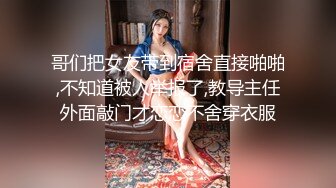 哥们把女友带到宿舍直接啪啪,不知道被人举报了,教导主任外面敲门才恋恋不舍穿衣服