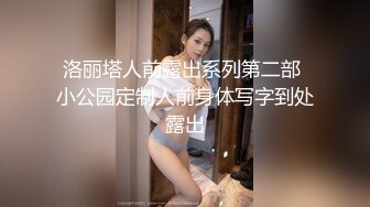 7-3骚宝私密回春术-遇到大屁股富婆，骚逼受不了握着大屌往逼里塞