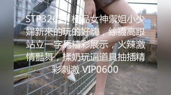 蜜桃传媒PMC110禽兽舅舅无套强奸外甥女-斑斑