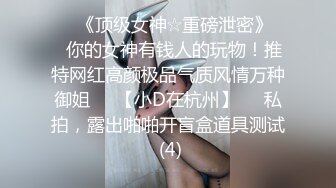 《最新✅顶流✅重磅》高人气PANS极品反差女神小姐姐【饭团】大尺度私拍，国民女学生白丝露穴，摄影师聊骚是亮点