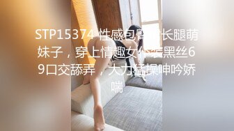 星空無限傳媒 XKG130 心機女迷暈閨蜜卻被老板得逞 橙子