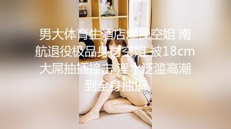   操探花新晋探花老哥，甜美文静妹妹，苗条贫乳，直接开操，张开双腿猛怼，抱着操起来