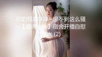 【良家神探】，32岁的单亲妈妈，相约家中啪啪，风情万种颇有姿色