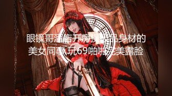 【超顶❤️绿帽大神】黑椒盖饭✿ 淫奴女友约啪单男三人行 全程摄魂淫叫 看着极品女友被无情抽插 沉沦肉棒骚媚难于言表