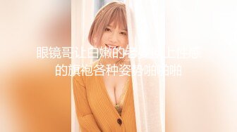 山东济南小姐姐