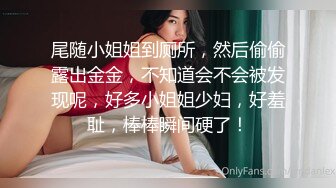 【MJ精品】猥琐眼镜哥下药迷翻一起出差的美女同事 换上黑丝玩弄她的大长腿和极品馒头鲍