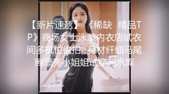 颜值天花板女神属于超级无敌甜美的那种御姐，让人一眼看到就很难忘，跳蛋表情酸爽