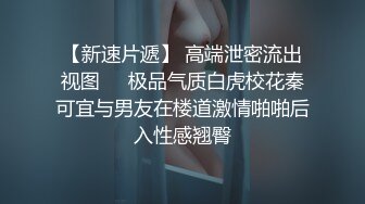 围裙女佣强推！推特21万粉极品美少女潮吹萝莉公主【兔崽爱喷水】订阅私拍②，可盐可甜各种制服人前户外露出道具紫薇喷喷喷