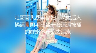 【新片速遞】 ✨重口警告！把堂妹调教成为吃精液和尿液母狗！妹妹的精液食物吃播「Jojo九九」突袭打游戏的妹妹射了满背