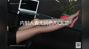 【AI换脸视频】刘亦菲 角色扮演[上]-满足客户愿望，COS时崎狂三，打飞机爽翻天