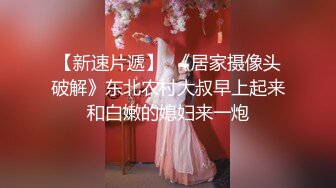 【新片速遞】 【极品女神❤️性爱流出】白虎美穴网红『娜娜』爆款长篇剧情《如果有爱》多姿势无套爆操邻家女孩 高清1080P原版无水印 