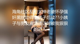 便利店購物的四個極品美模,清一色的白嫩修長大腿和性感誘人丁字內褲