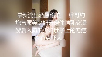 萝莉型超级骚的小母狗,b被我调教的很听话,爆操还射她一B脸