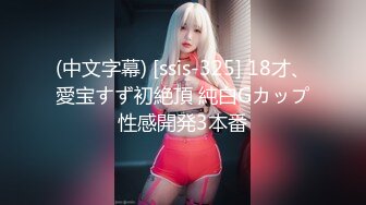 原创后入，女友水多逼紧