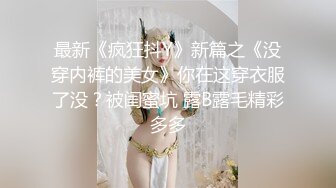 IPZZ-416 前女友要結婚為了報復下藥迷姦拍照威脅成性奴還...(AI破壞版)