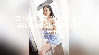 性感美女跟男友酒店大秀做爱激情啪啪