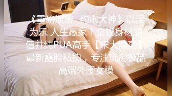 约会极品粉笔小美女沙发上捆绑SM调教小嫩B都打肿了无套内射