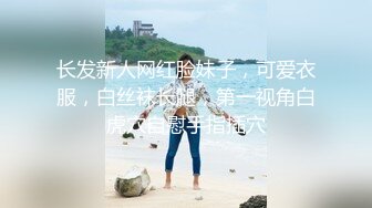 又骚又乖玩的还开的极品骚货母狗全程露脸激情大秀啪啪，无毛白虎逼让小哥边亲边抠骚穴