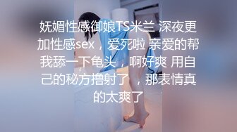 【最新??女神流出】私人瑜伽教练『Ssrp』最新性爱私拍流出 极品蜜桃臀 爆爽后入啪啪骑乘内射 高清1080P原版