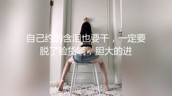 又有錢又會撩妹大神約炮藝校楚楚動人身材性感大波美少女看外表就讓人激動..起穿上黑絲高跟猛幹嬌喘呻吟說不要好疼