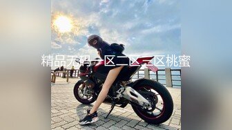 【极品❤️美少女】精主TV✨ 馒头B萝莉女儿玉足榨精 黑白双丝性感诱人 透过美腿意淫迷人裂缝