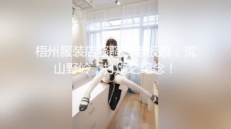 【新速片遞】 ✅劲爆完美身材✅极品尤物〖ChineseBunny〗前凸后翘完美身材搭配开档诱惑黑丝 床下高冷床上风骚 美乳丰臀暴力后入[1.07G/MP4/12:25]