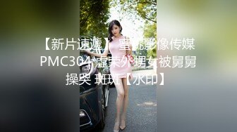 【人气??美少女】萝莉小奈? 91大神的嫩萝玩物 发情时刻内裤都不穿 白丝翘臀待肏 大屌疾速抽刺泛浆极爽榨射