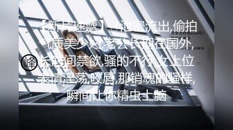 【粉嫩嫩少女】清纯女大学生，家中一个人就开始放开自我，脱光给大哥们看过瘾