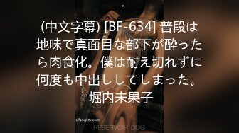 【精彩推荐】身材性感高颜值百合闺蜜同居过性生活玩的是真嗨呀互抠互舔还探讨感受呻吟声听的心动国语1080P原版