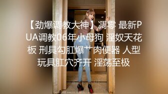 赚外快的学院女孩被无套操翻