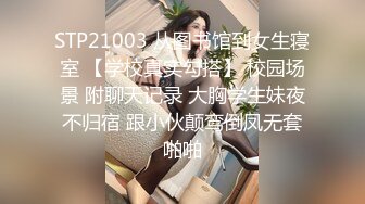 170CM大长腿骚女，主动舌吻摸摸搞搞，掰开小穴一顿舔