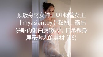 气质大眼萌妹子露脸自慰掰穴，再和男友啪啪做爱，后入操逼无套打桩