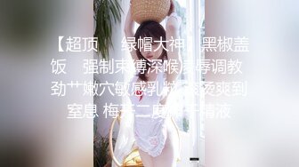 TM0137娇弱女仆的日常调教-丽萨