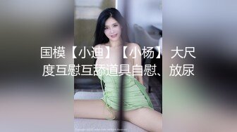 调教黑丝情趣内衣反差学妹