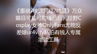 【顶级泄密✿无水速递】露脸才是王道！九头身尤物OnlyFans万人追随极品女神kkimk私拍调教露出啪啪各种淫态非常反差