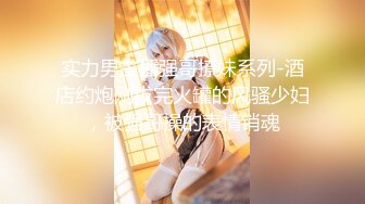 【自购剪辑】精品资源BEAUTYLEG丝袜美腿4K视频写真【45V】 (21)