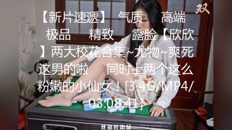  偷情女神 重磅泄密 反差白富美酒店偷情约会 怀疑男朋友跟踪悄悄先观察再做爱