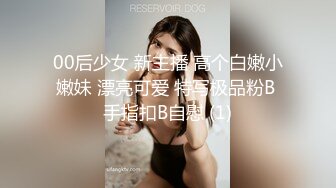 哈尔滨00后夫妻 锦鲤 多人淫乱群P 户外露出 SM调教视频泄密流出 大奶人妻身材巨棒！