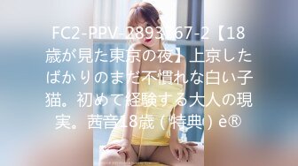 【新片速遞】  2024年最新，【熟女人妻】大奶肥臀良家，【桃桃】，性爱啪啪，口交手炮观音坐莲2，风骚淫荡[1.77G/MP4/01:38:27]