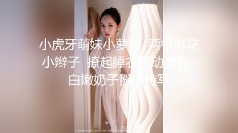 黑客破解高档SPA美容院摄像头偷拍??高颜值好身材美女做SPA全身推油护理