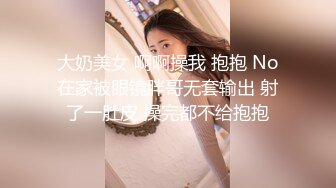 漂亮美女 为求刺激蓝天白云来到郊外和大鸡吧男友野战 被操边驱赶蚊虫还要不时观察着来人 上位打桩无套内射