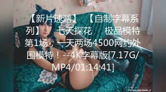 长相不错的美女被MJ，姿势任意摆,小穴肆意插，高清1080P