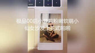 爱豆传媒ID5309假恋爱真骗钱极品主播反被操