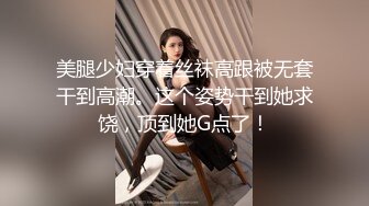 摄像头偷拍小伙大白天的和美少妇打炮