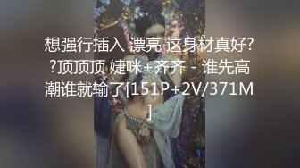 天美傳媒 TMP011 同城妹妹無套約啪