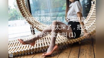 刚开苞没多久的大一美少女